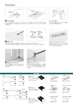Amazon | オカムラ オフィスデスク サイドパネル(右用) 幅67.1x